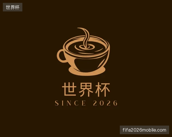 认识世界杯官方入口